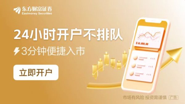 股票配资软件 “85后”男子 操纵股票细节曝光！成交超20亿元 盈利逾千万元